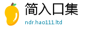 2025新门正版免费资本向777888精准管家婆四肖